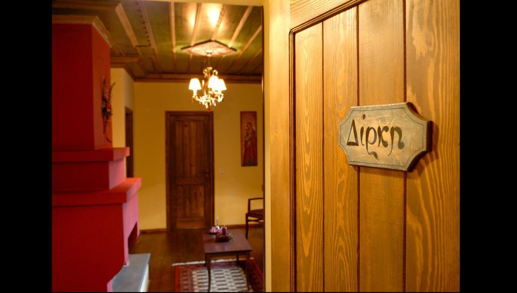 Adrasteia Guesthouse Negades Extérieur photo